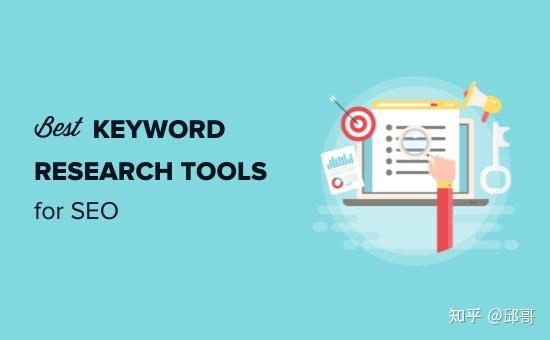 2025 年 8 种最佳 SEO 关键词研究工具（比较）